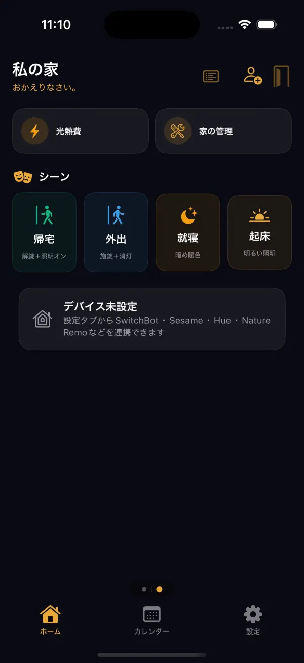 KAGI app